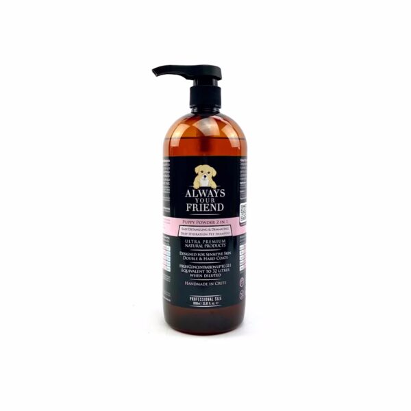 PUPPY POWDER 2 IN 1 PET SHAMPOO - Image 2